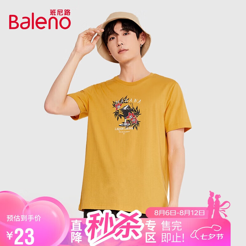 Baleno 班尼路 椰树印花宽松休闲短袖t恤男圆领半袖 95Y黄色 M 16.85元