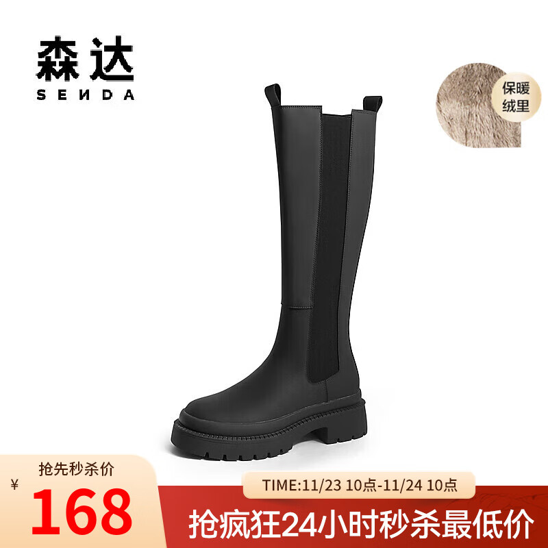 SENDA 森达 时尚骑士靴女冬季切尔西粗跟休闲长筒靴ZT783DG2 黑色绒里 ￥146.53