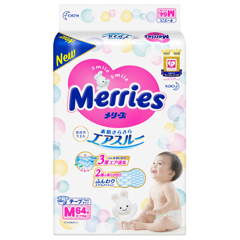 Merries 妙而舒 纸尿裤 M64片 82.68元