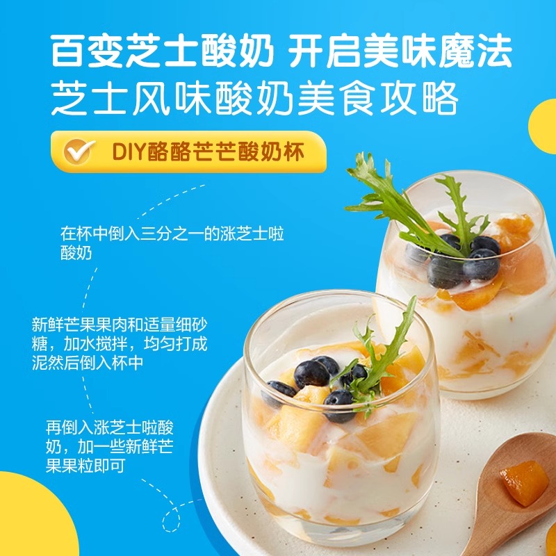 君乐宝 中国大陆 原味奶酪风味酸牛奶 180g*12袋 28.9元