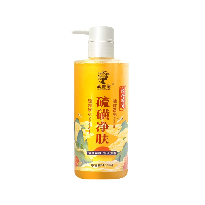 2件 老上海硫磺净肤皂液400ml*2瓶 券后9.9元