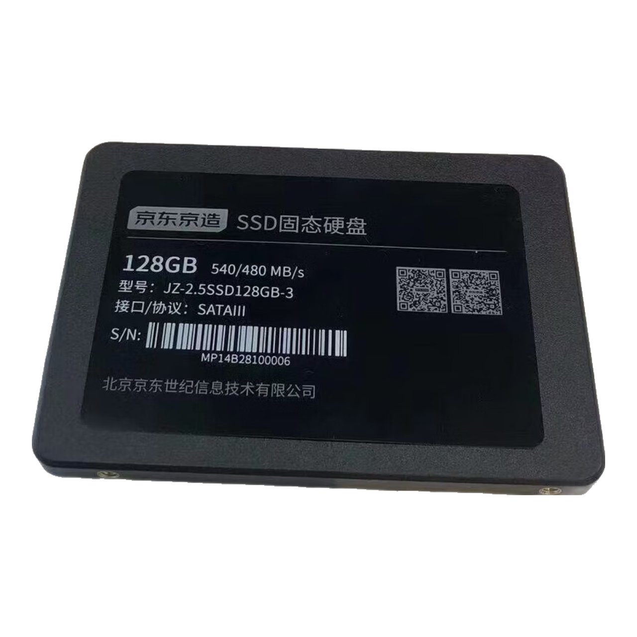 plus会员:京东京造3系列 128GB SATA3 SSD固态硬盘JZ-2.5SSD128GB-3 58.71元