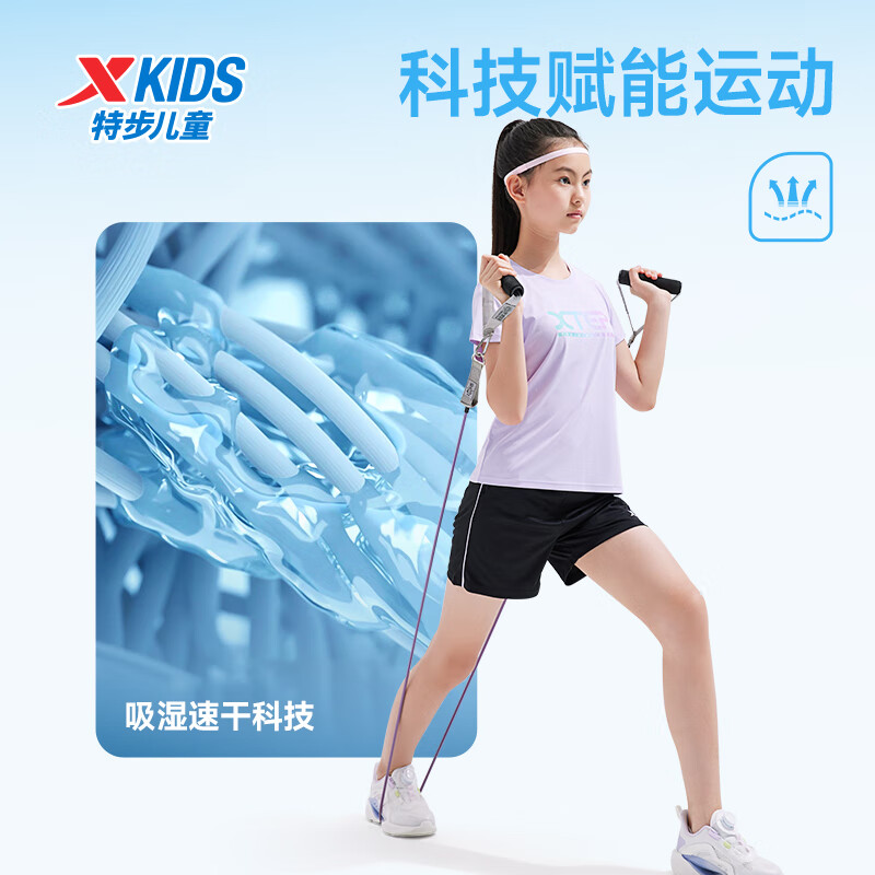 XTEP 特步 儿童短袖套装 雾纱紫- 165cm 79.3元（需用券）