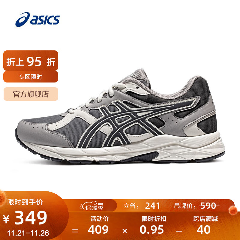 ASICS 亚瑟士 女鞋缓震透气跑鞋舒适回弹运动鞋 GEL-CONTEND CN 灰色 37 268.55元（