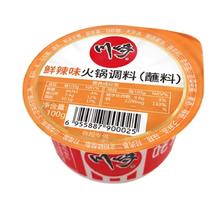 川崎 火锅蘸料 芝麻花生酱 鲜辣味100g*1盒 1.39元（需买5件，需用券）