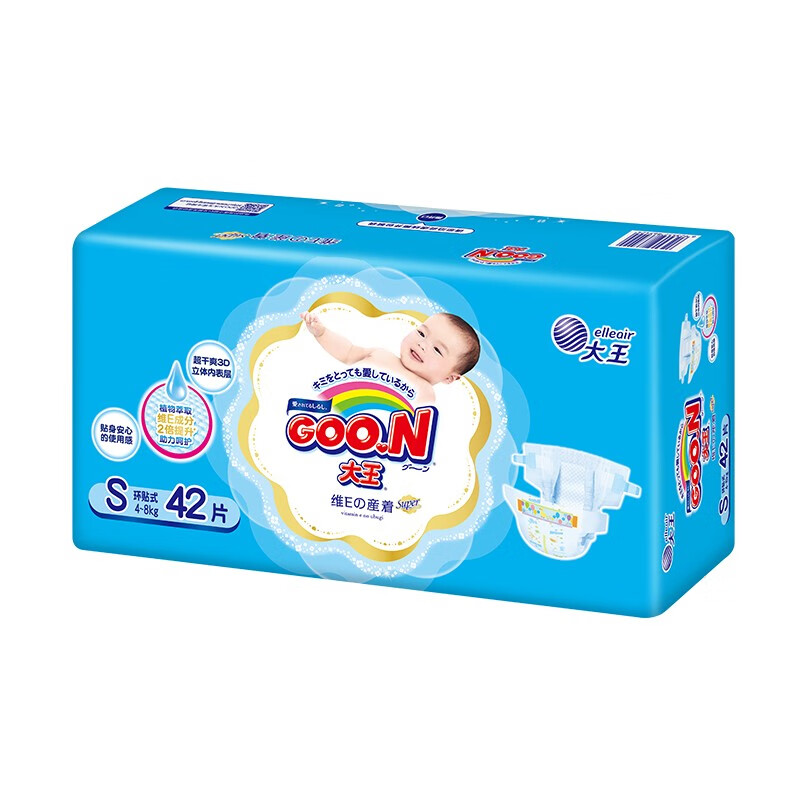 GOO.N 大王 维E纸尿裤宝宝尿不湿 新升级纸尿裤S42片（4-8kg） 32元