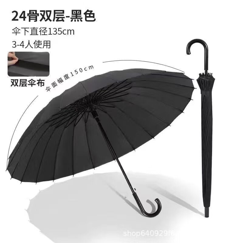 双层带防水套结实长柄伞外黑内黑 54.25元