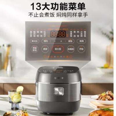 PLUS会员、需首购：SUPOR 苏泊尔 SF50HC0989 电饭煲 IH加热电饭煲 5L 317.69元包邮+9