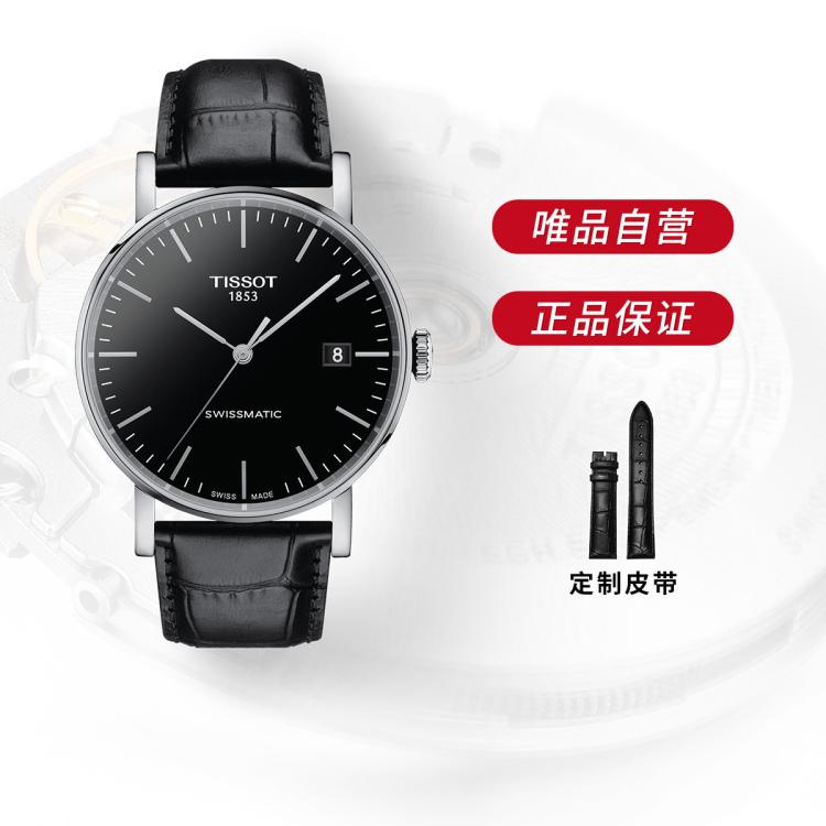 TISSOT 天梭 魅时系列 40毫米自动上链腕表 T109.407.16.051.00 2850元