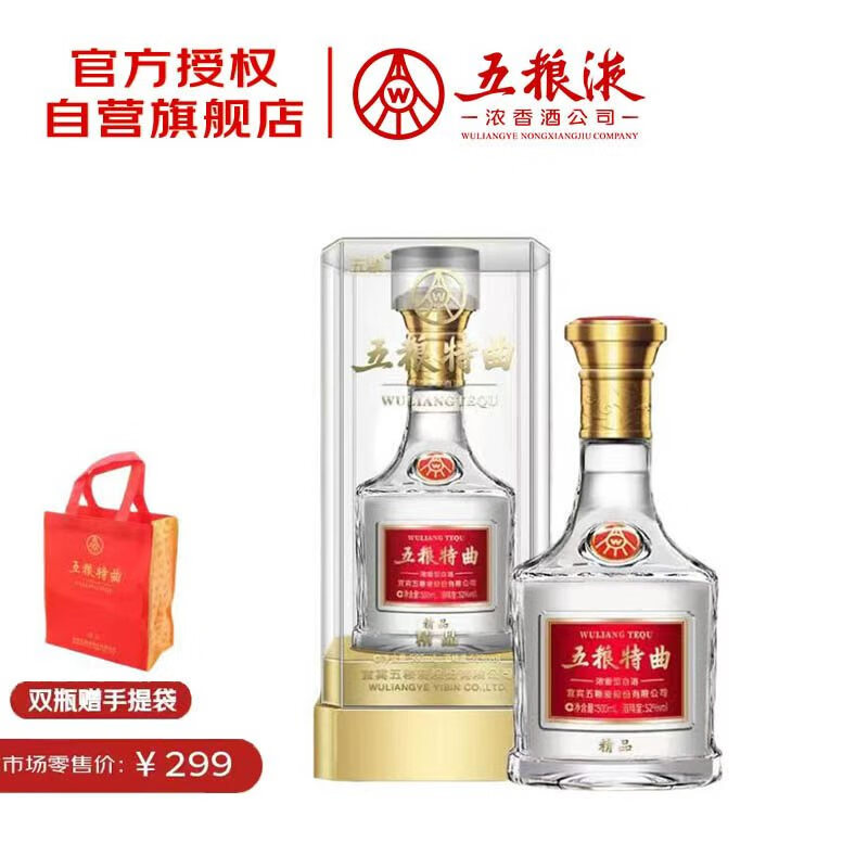 五粮液 特曲 精品 52%vol 浓香型白酒 500ml 单瓶装 169元
