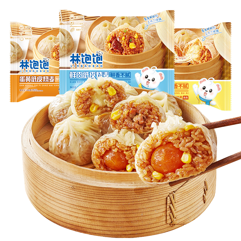 任选4件 林饱饱纸皮烧麦早餐半成品 券后26.8元