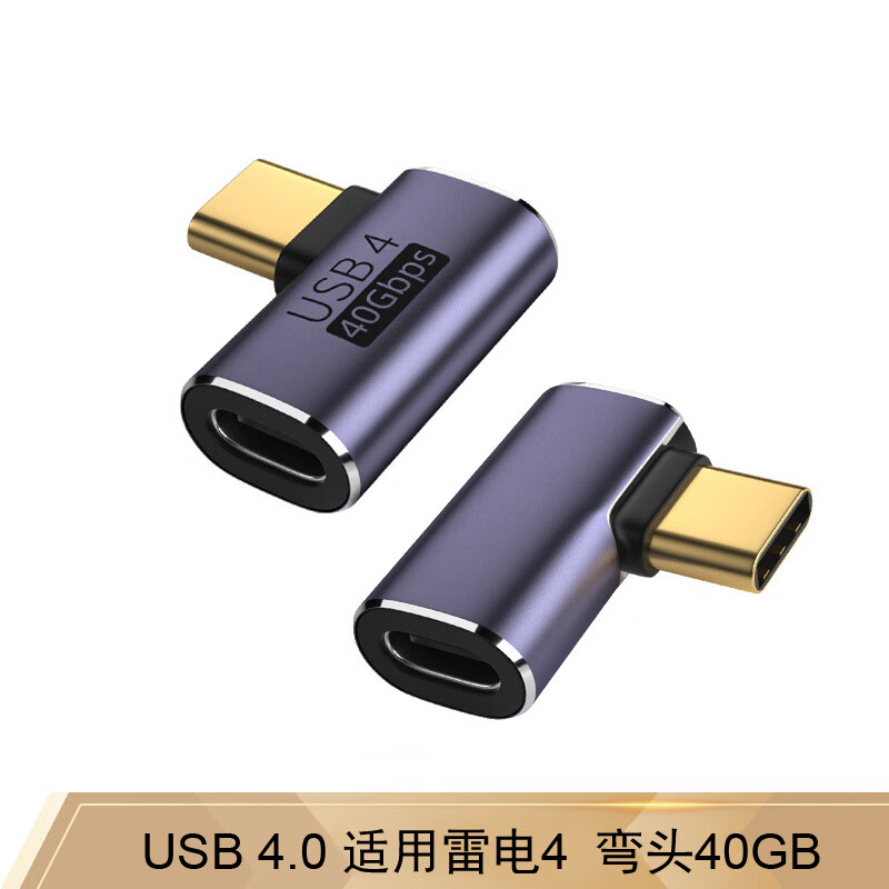 均橙 Type-C转接头USB4.0 100W 40G（单个） ￥8.9