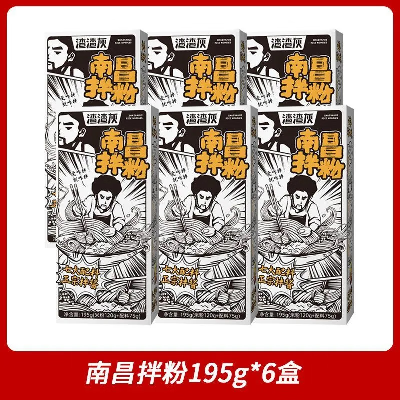 渣渣灰 南昌拌粉 195g*6盒 ￥27.83