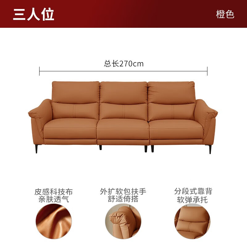 KUKa 顾家家居 科技布沙发现代简约风小户型客厅意式直排布沙发2205 30天发货