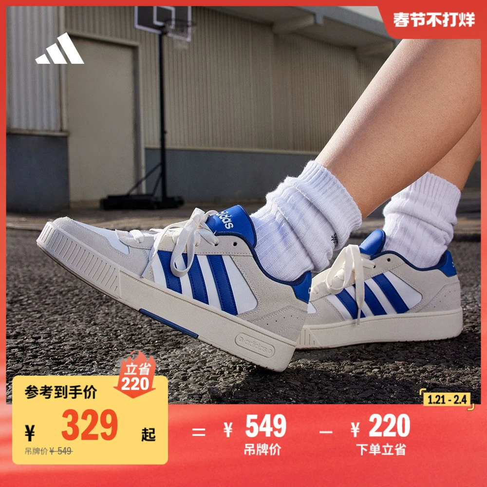 「小锯齿」D-PAD CLASSIC休闲美高风复古篮球板鞋adidas阿迪达斯 ￥329