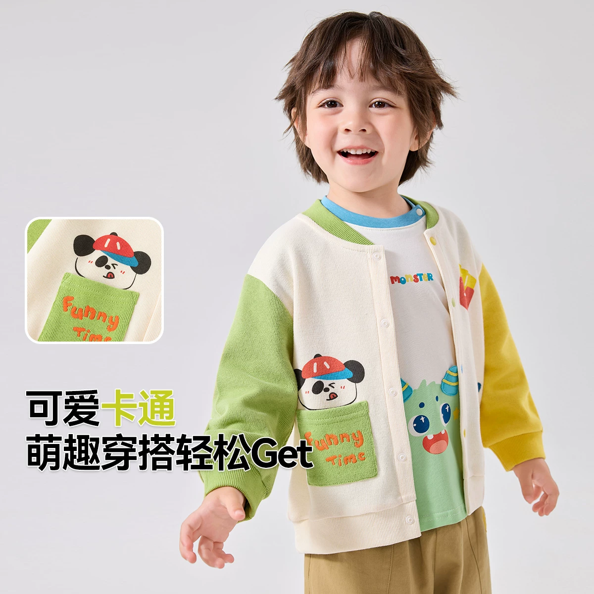 嘟嘟家 宝宝外套春秋儿童棒球服秋款男童针织衫秋季女童秋装上衣潮 40.61元 - 86线报