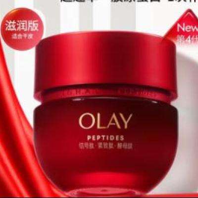 OLAY玉兰油胜肽专研紧致滋润面霜 第四代 50g+17g×3 +赠品*3件 666.23元，折222.07