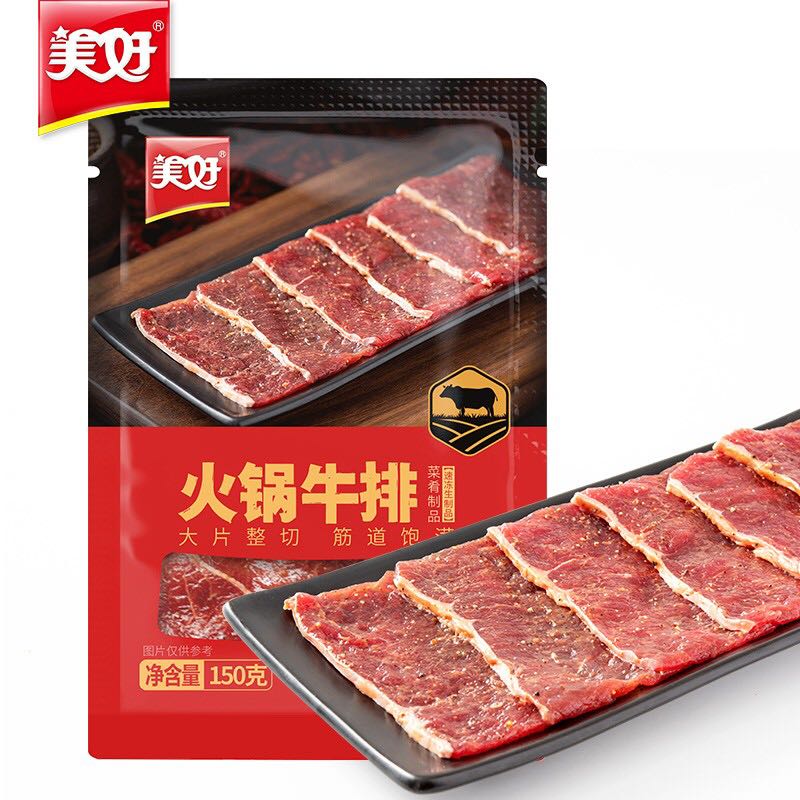 美好 黑胡椒 火锅牛肉 150g 12.8元（需用券）