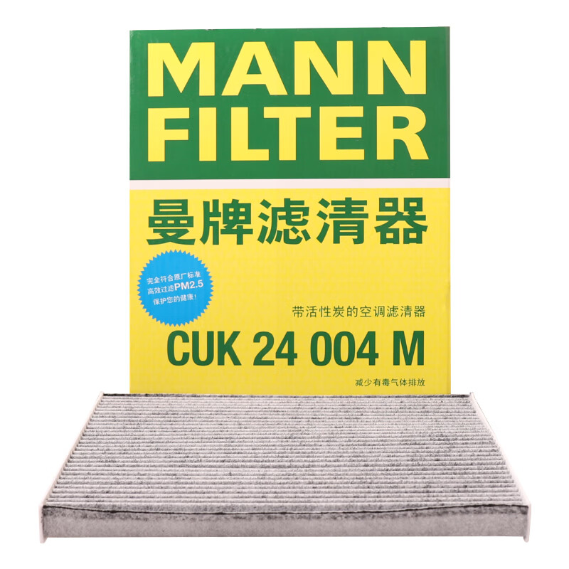 曼牌滤清器 曼牌(MANNFILTER)活性炭空调滤清器/空调滤芯/空调滤PM2.5CUK24004(现