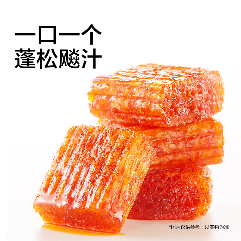 观影小零食:卫龙 大刀辣条 2袋(共约60小包) 11.3元