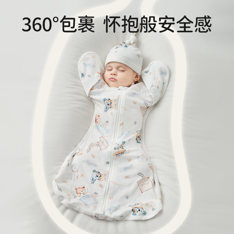 OUYUN 欧孕 婴儿投降式防惊跳睡袋 79元（需用券）