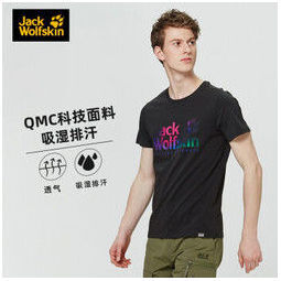 JackWolfskin 狼爪 5818373 男款短袖T恤 *3件 233.9元包邮(需用券,合77.97元/件)
