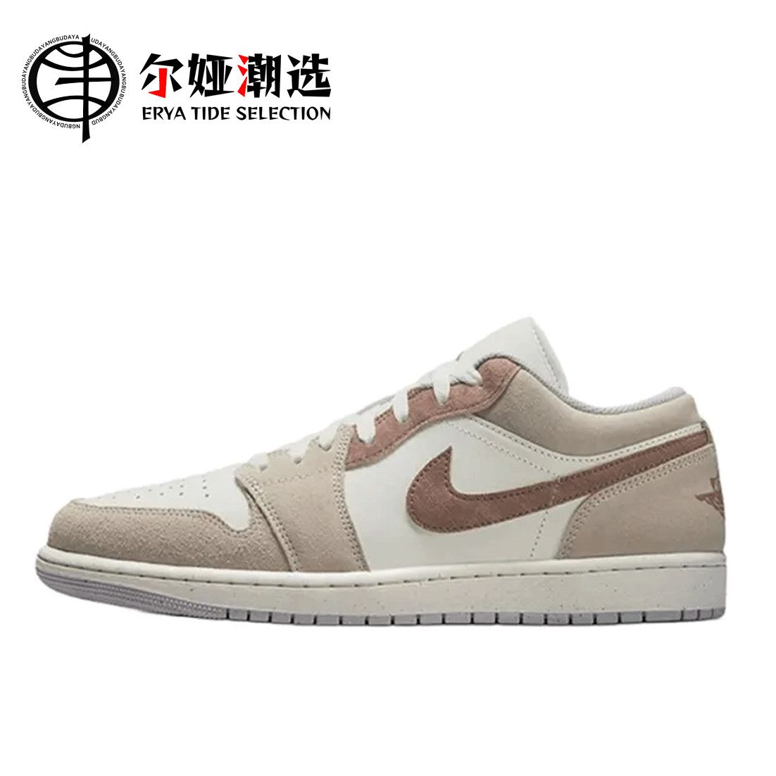 百亿补贴：NIKE 耐克 Air Jordan 1 LOW 男女款板鞋 HF1567-200 363元（多人团）