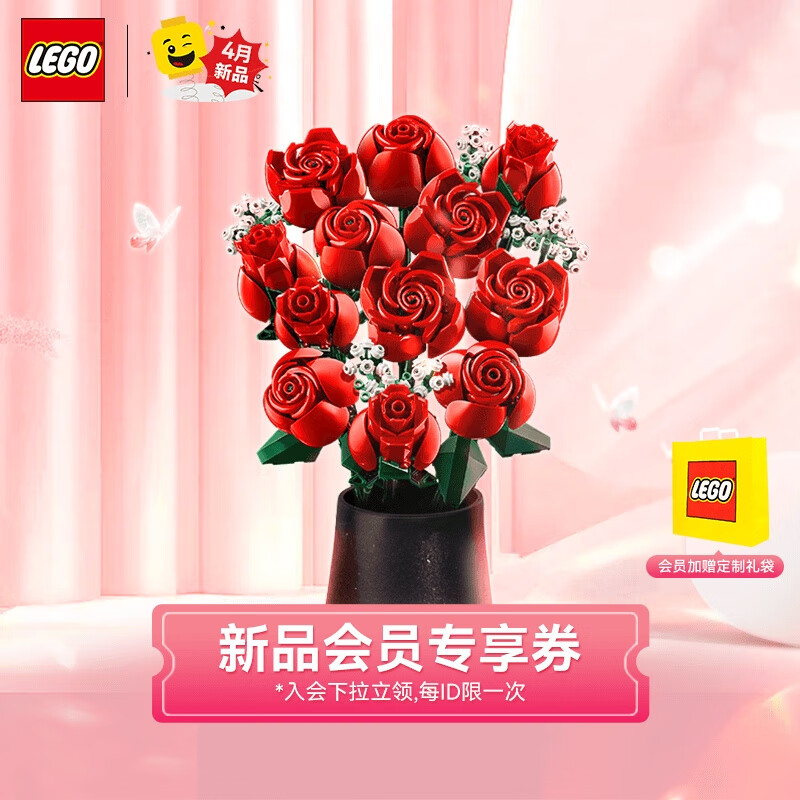 LEGO 乐高 积木 ICONS10328 玫瑰花束 新品手捧花送女友礼物 376.71元（需用券）