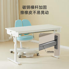 PLUS会员：京东京造 JD290NX-A 儿童学习桌 1.2m 598.17元（双重优惠）