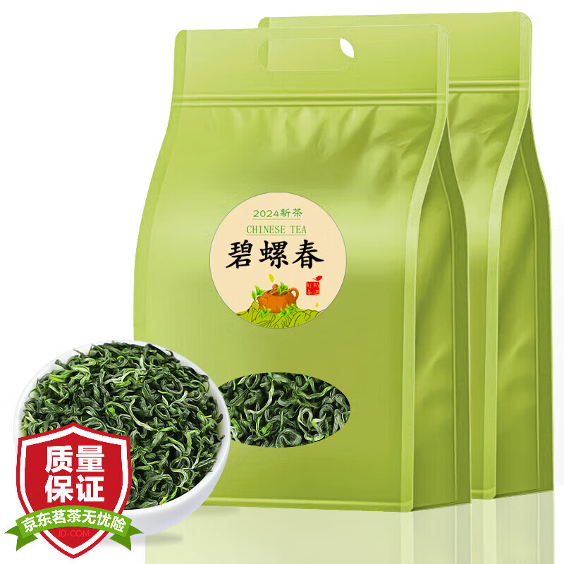 立香园 碧螺春 2024新茶 250g*2袋 36.9元