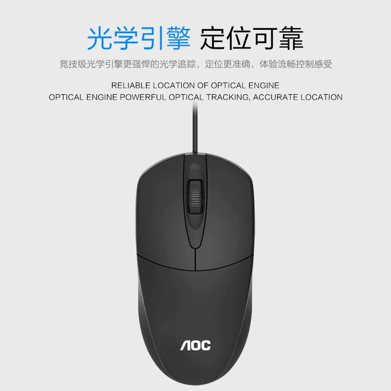 AOC KM160键盘鼠标套装 17.9元 - 线报酷
