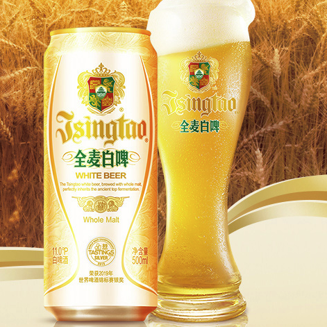 青岛啤酒 TSINGTAO 精酿白啤 500ml*18听 63.73元