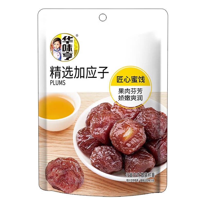 华味亨 42g精选加应子 袋装 1.79元（需买10件，需用券）
