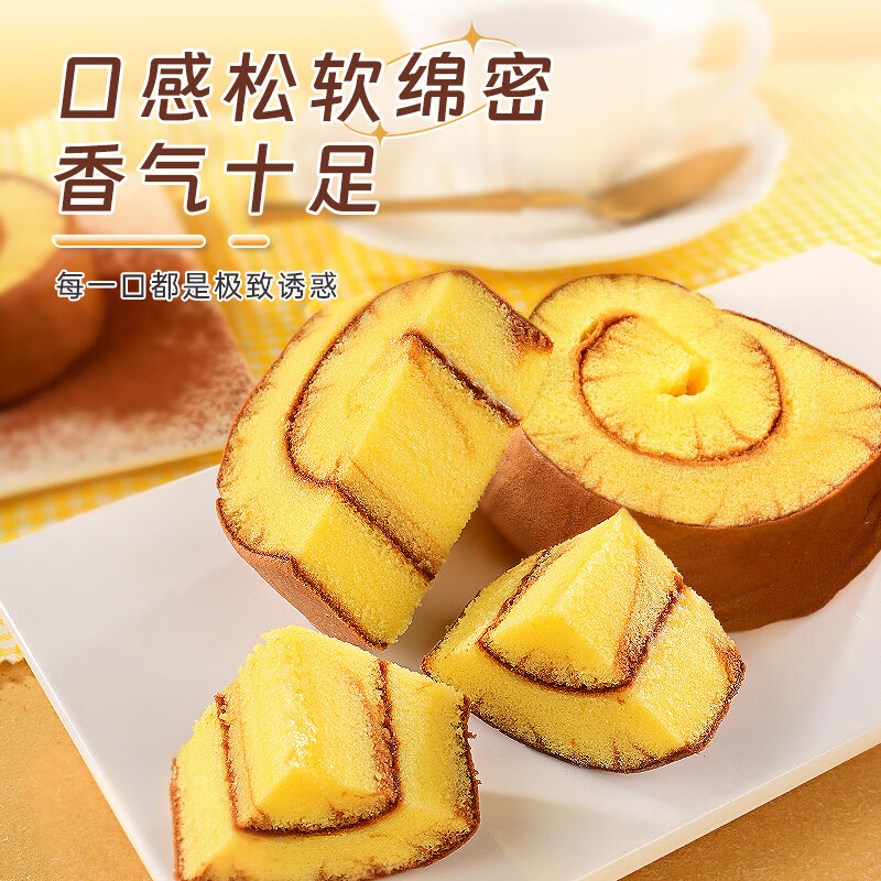 Qianmiao 千喵 巧克力可可蛋糕卷400g休闲零食瑞士卷饼干蛋糕点心营养早餐面