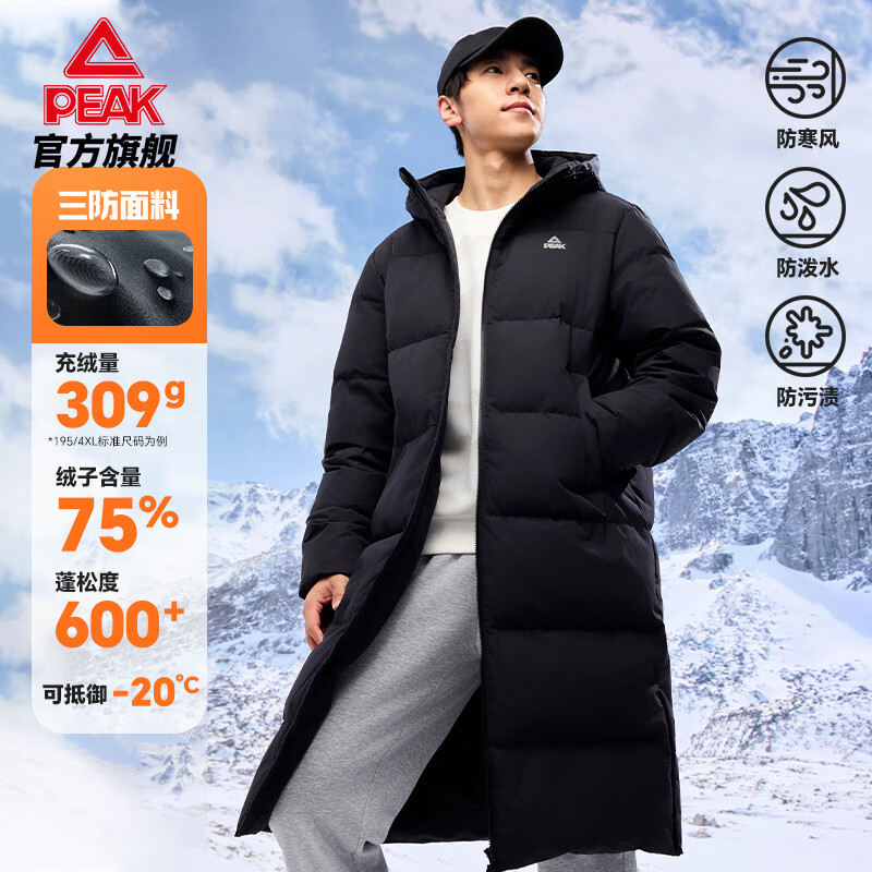 匹克 男款 长款连帽羽绒服 268.99元 - 线报酷