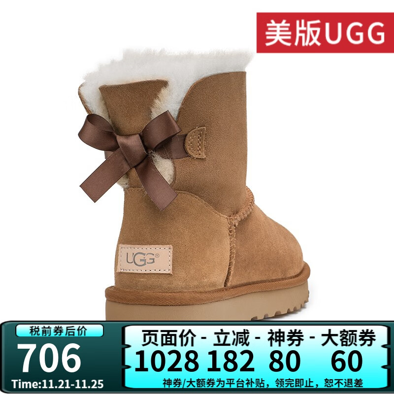 UGG 美版 女士防泼水防污涂层雪地靴经典贝莉蝴蝶结短靴 1016501 栗子棕色 38 7