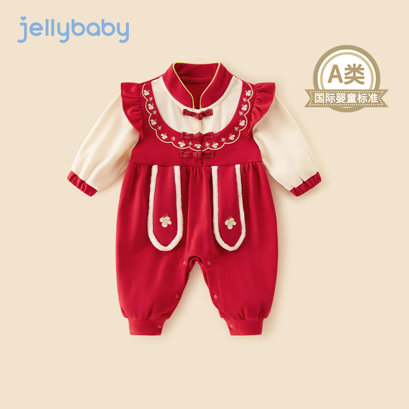 JELLYBABY 婴儿连体衣秋冬八个月新生儿红色满月服 119元（需用券）