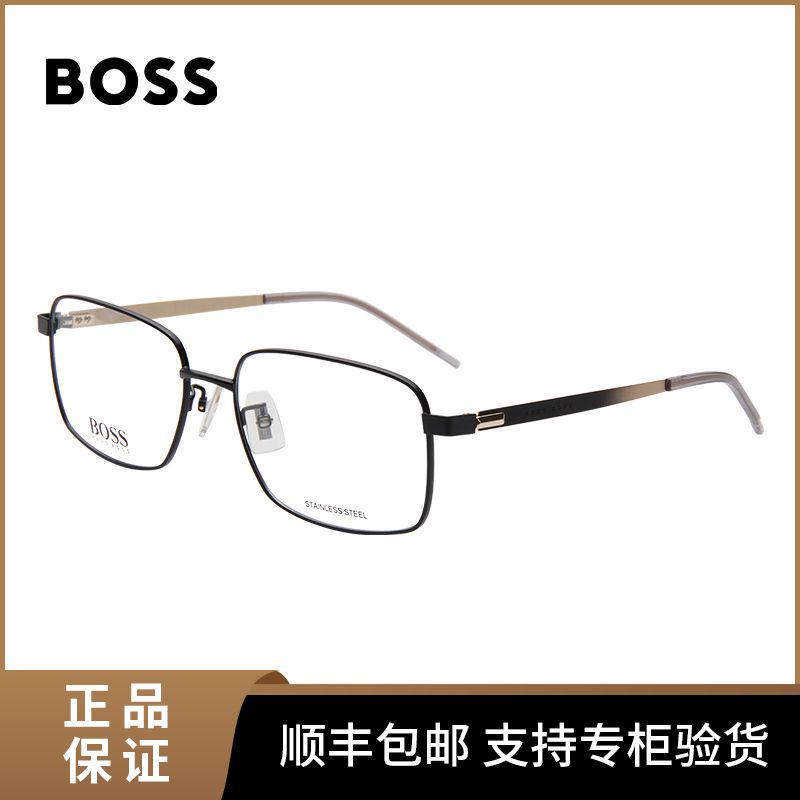 HUGO BOSS 眼镜框男士眼镜休闲学生经典黑色镜框近视全框 1303F 837元
