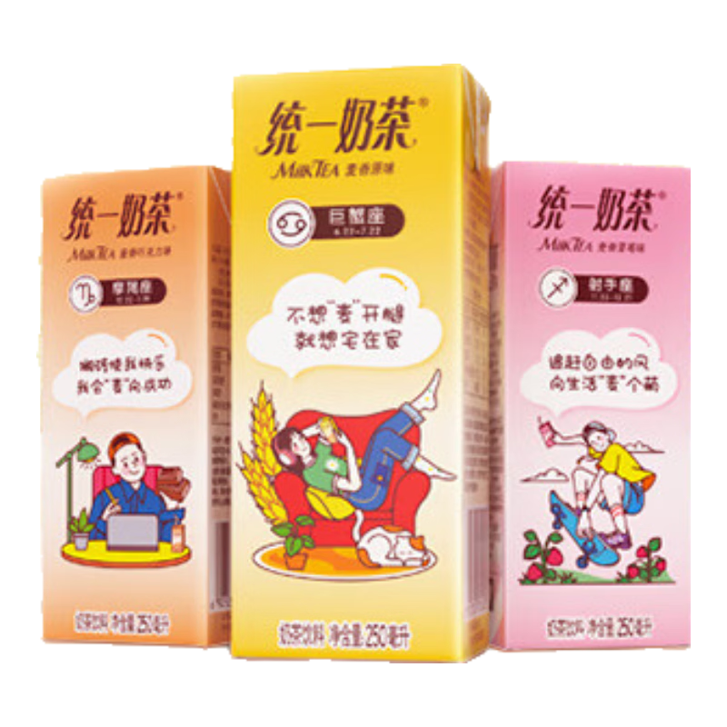 plus会员:统一 奶茶 麦香原味 250ml*24盒*2件 54元（合27元/件）