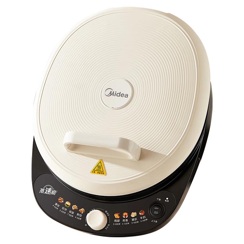 美的 双面加热 电饼铛 100.43元