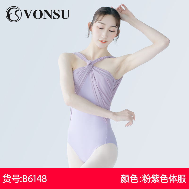 VONSU 梵舒 B6148-X1 芭蕾舞连体服 288.5元