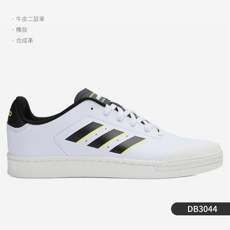 adidas 阿迪达斯 正品男女鞋NEO当季款运动休闲板鞋小白鞋B43648 149元