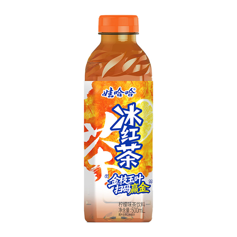 娃哈哈 冰红茶柠檬味茶饮料 500mL*15瓶 39.8元