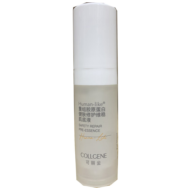 COLLGENE 可丽金 修护维稳肌底液5ml 12.9元