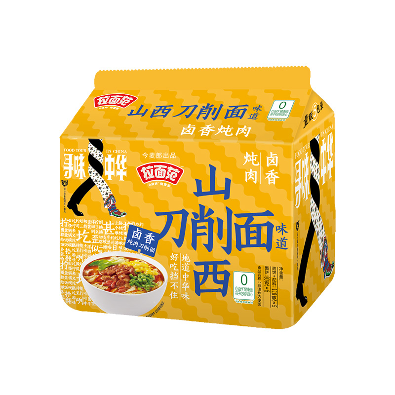 88VIP：今麦郎 卤香牛肉味非油炸方便面速食110g*5袋寻味中华山西刀削面 23.04