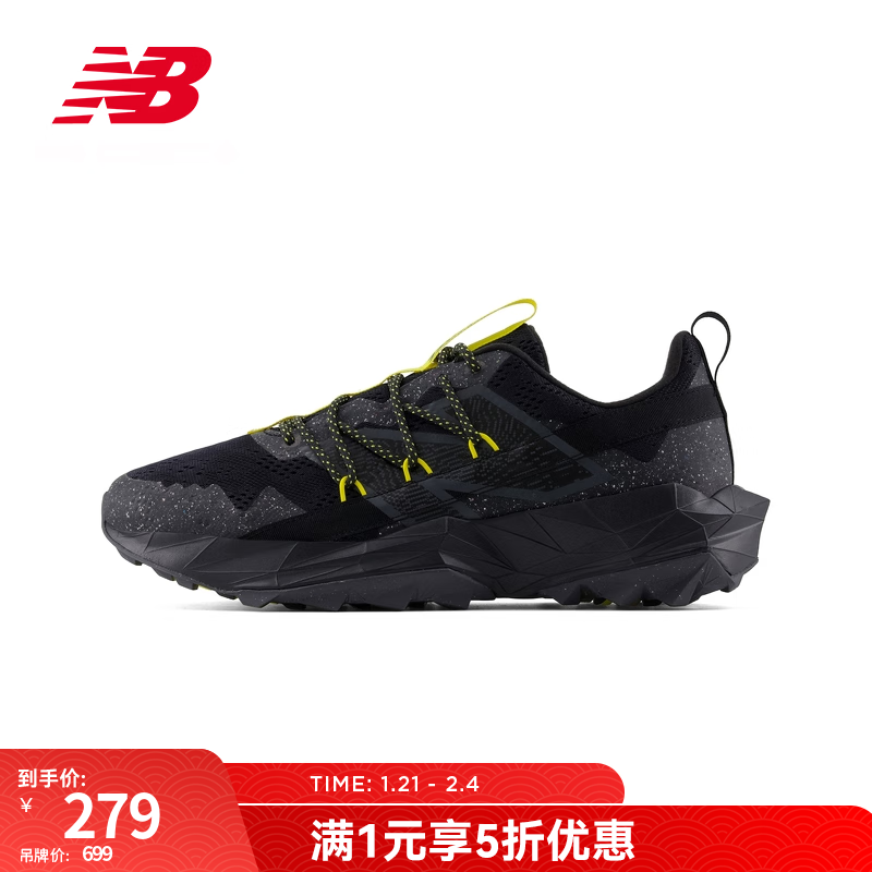 new balance NB官方男鞋Tektrel户外越野徒步防泼水运动鞋跑步鞋 黑色 MTTTRLO1 鞋