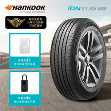 Hankook 韩泰轮胎 韩泰（Hankook）轮胎/汽车轮胎235/60R18 103V ION ST AS SUV/IH61A 适配