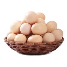 皖南谷物鸡蛋农家现捡现发柴鸡蛋20枚 9.89元