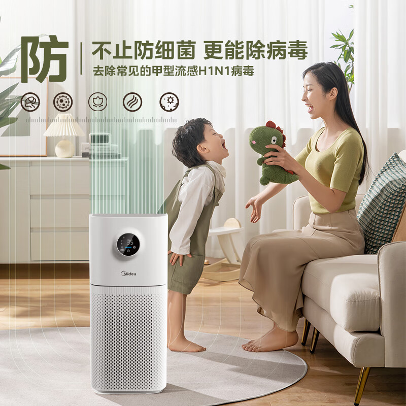 Midea 美的 空气净化器 KJ400G-L1 Lite 456.12元（需用券）