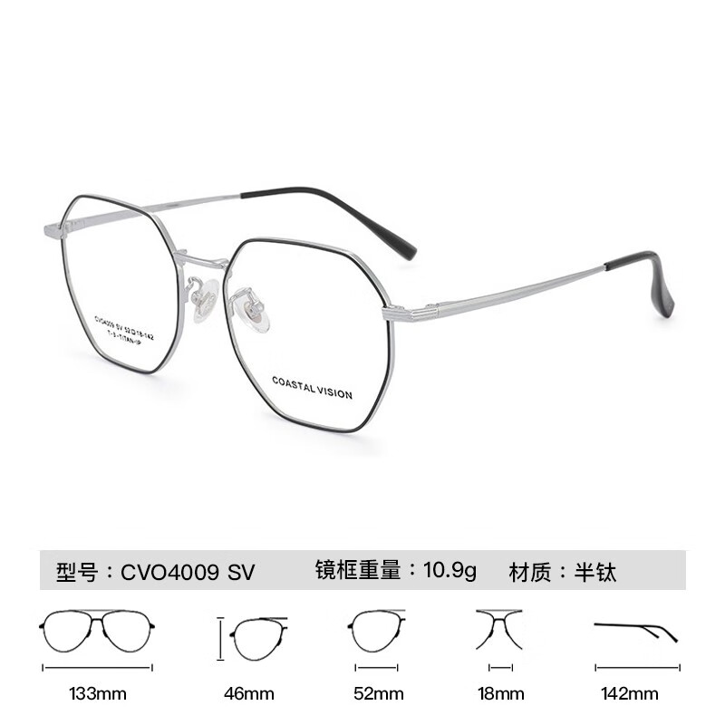 essilor 依视路 防蓝光辐射防紫外线非球面近视眼镜镜片钻晶A4两片装 金属-全